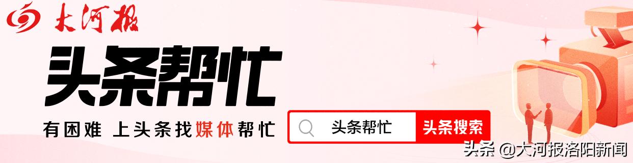 铁通宽带客服电话(洛阳长城宽带频遭投诉，到底归哪管？省通信管理局：约谈多次也处罚过)