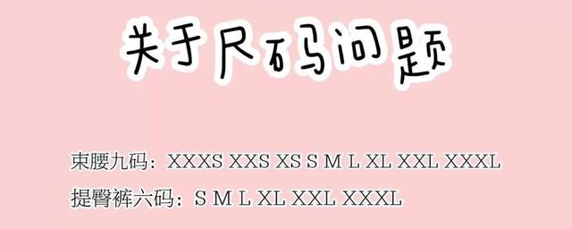 牛仔裤尺码26是多大腰围(腰围26是多少码的裤子，各种尺码之间是怎么换算的？你可能不知道)