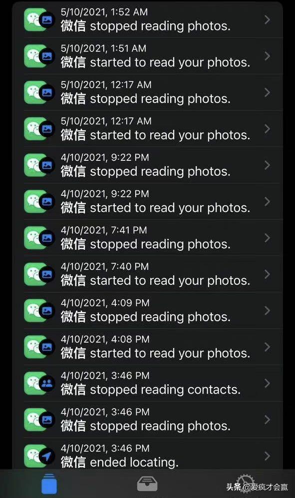 拼多多登录后台(iOS系统app划到后台就无法运行了？实际上有很多办法保持运行)