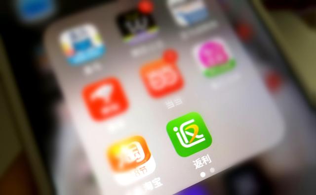返利网淘宝登录(返利网借壳上市 三年业绩下滑 曾踩雷互金 导购网站\u0026#34;活化石\u0026#34;能重生?)