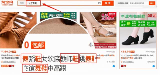 新店铺怎么推广(怎样推广新开的淘宝店？淘宝店铺推广方法有哪些？)