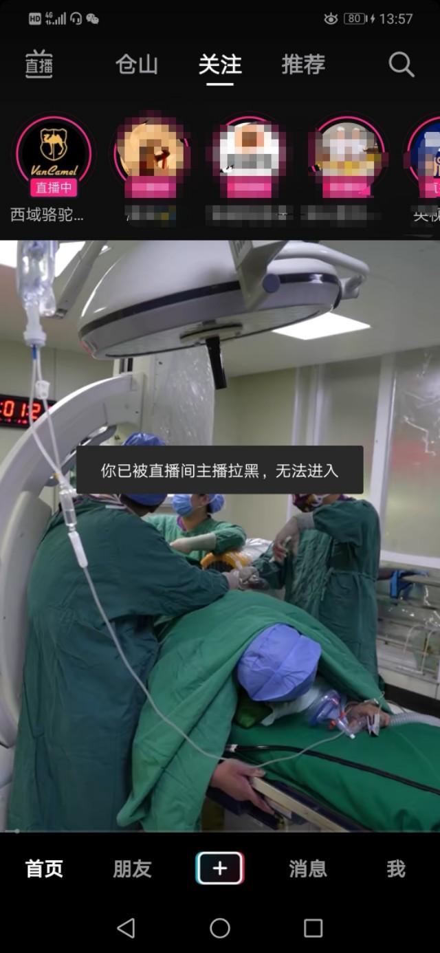 骆驼服饰旗舰店是真是假(第一次抖音买货体验)