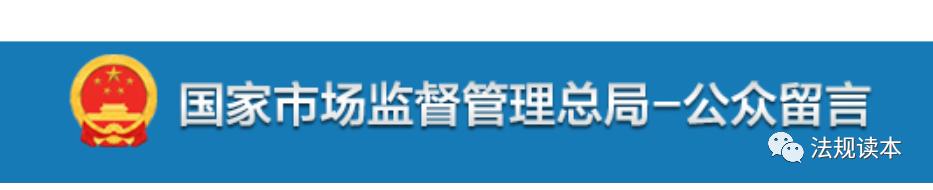 3c认证产品范围2021年9月(市场监管总局回复： 强制性产品认证（3C）证书暂停之前所生产的产品，是否可以继续流入市场进行销售)