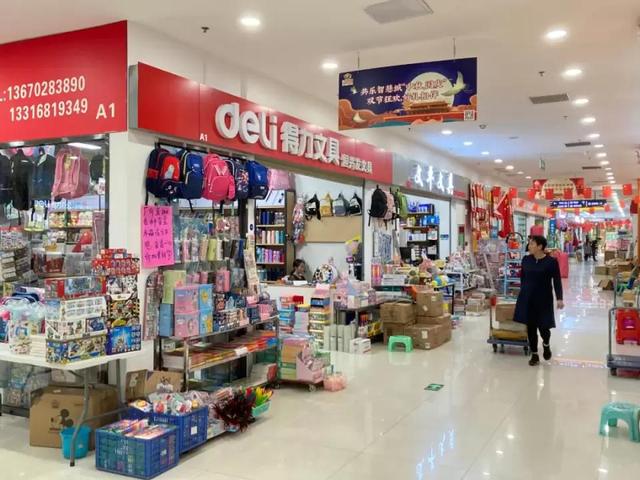 文具用品批发市场(明月花都｜宝安文具批发城，宝藏新市场)
