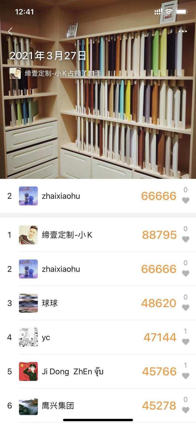 支付宝2万步相当于多少公里(支付宝微信改步数教程，1秒钟10万步)