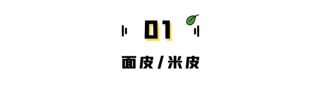 西安早点摊最火的早餐(菜夹馍、牛肉饼、肉丸糊辣汤……老西安人的地道早餐，你吃过几个)