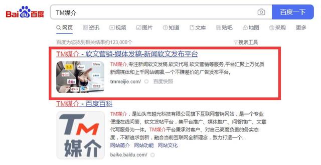 系列推广软文范例(有没有一些企业品牌推广软文范例？)