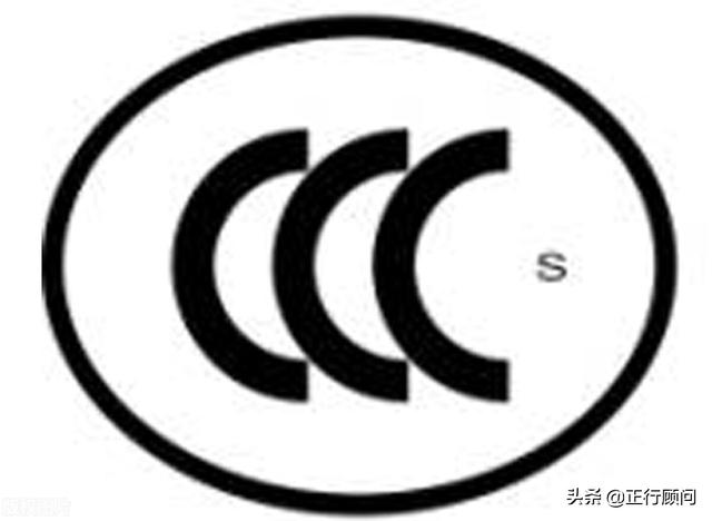 3c证书编号怎么填(3C认证通用指南)