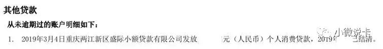 怎么注销京东白条分分卡(京东白条分批上征信实锤，你还在用么)