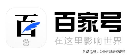百家号申请注册要多久(新手怎样注册百家号自媒体，不知道这些，忙一辈子也赚不到钱)