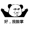 视频做表情包gif(如何把视频变成GIF表情？朋友都在用这个方法，太实用了)