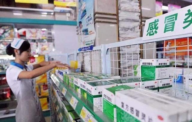 药店上岗证怎么办理(药店经营5问：开药店的条件是什么？要办什么证……答案都在这)