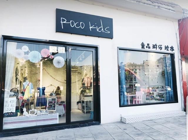 开童装店大概需要多少钱(帮你算一算开一家童装店需要投资多少钱？前期成本需要多少？)