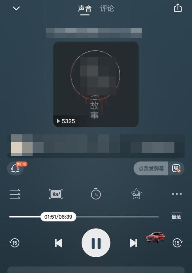 在喜马拉雅录音能赚多少钱(我在喜马拉雅读故事，一年赚了30W，有错么？)