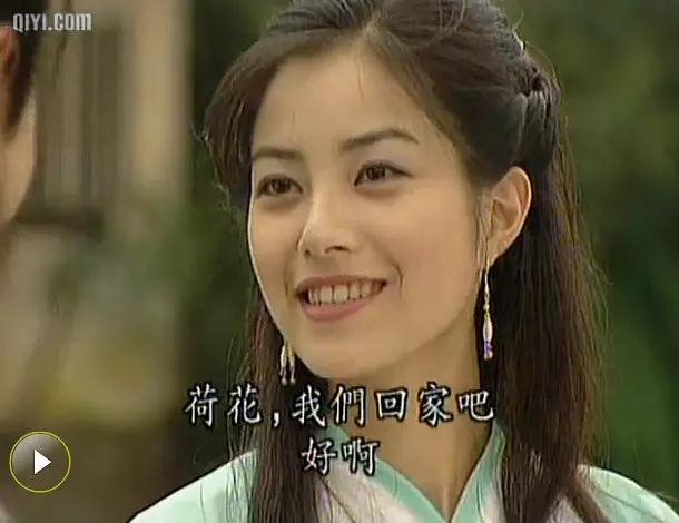 美人鱼电视剧中国(四版美人鱼盘点：徐怀钰美艳，钟丽缇经典，她太颠覆！)