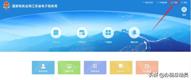 进口增值税抵扣流程图(海关进口增值税专用缴款书“先比对后抵扣”操作指南)
