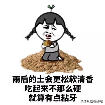 森田药妆面膜好用吗(10款人气面膜对比：JAYJUN可能引起过敏；不推荐森田药妆1款)