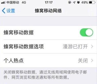 蜂窝网络是什么意思(中国移动科普：为什么手机移动网络要叫“蜂窝移动网络”)