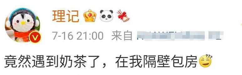 刘强东带老婆外出聚餐，章泽天素颜宛如18岁，夫妻俩被指像父女(刘强东和妻子)