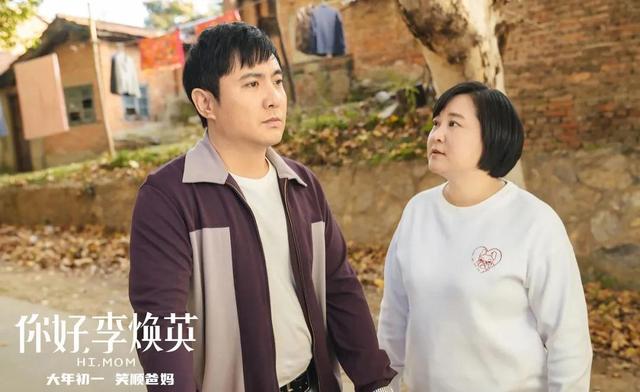李焕英电影免费观看,正版(《李焕英》盗版链接超5000，贾玲恐因盗版无缘全球第一女导演)