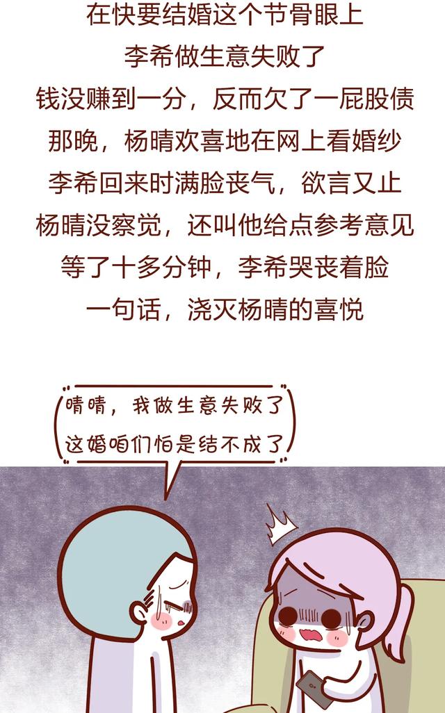 朋友圈卖情趣用品赚钱吗(卖情趣用品暴富后，发了10条朋友圈)