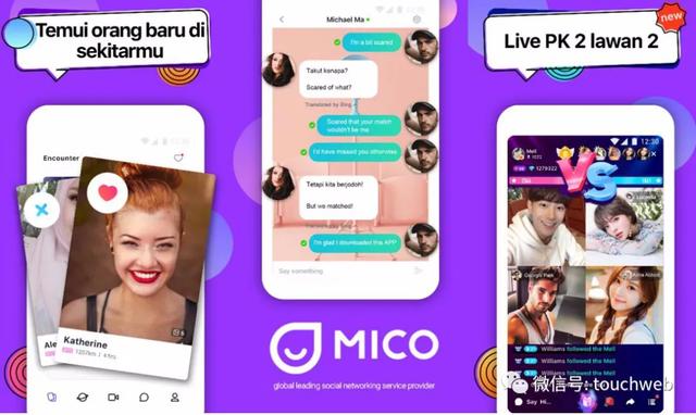 mico社交(赤子城上市后首个动作：拟收购出海平台MICO加码社交布局)