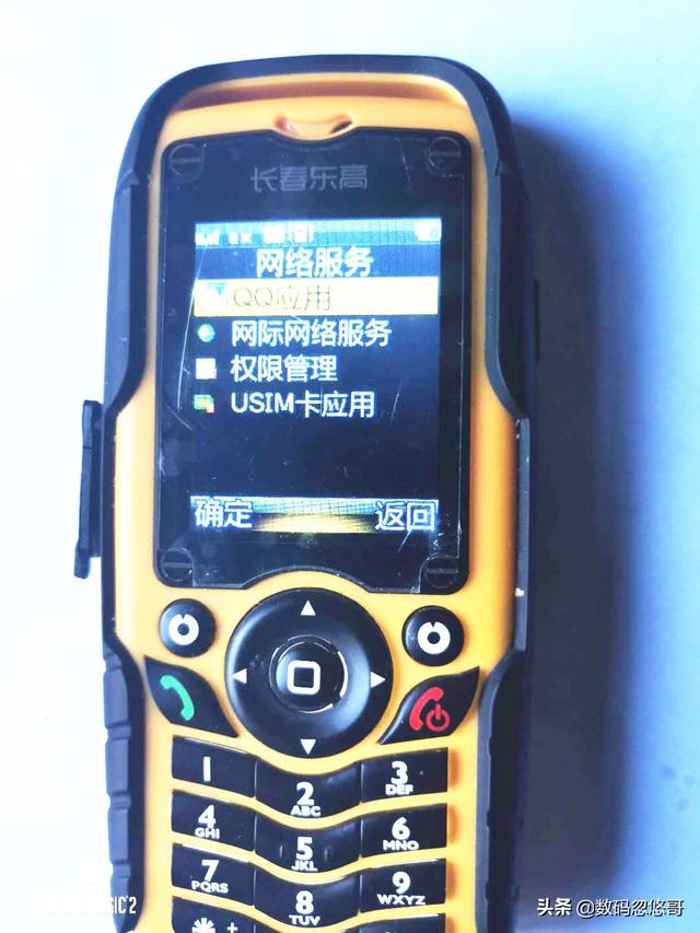 3G手机仍存在，主要功能是保安全，工厂、井下仍需要(3g手机)