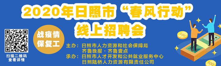 妍诗美是正规化妆品吗是什么公司(日照百川创业联盟招聘！寻找热爱互联网的你……)
