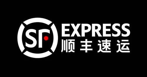 顺丰快递员待遇怎么样(顺丰快递员一个月工资有多少？)