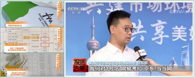 阿迪达斯童鞋尺码对照表6.5k(央视曝光“毒”童鞋！甲醛超标6倍！这种鞋你家也有，速查)
