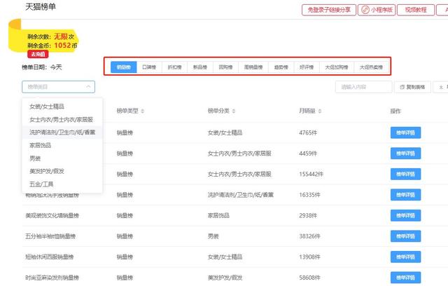 淘宝信誉查询在哪里(淘宝销量排行榜在哪查？销量是怎么计算的？)
