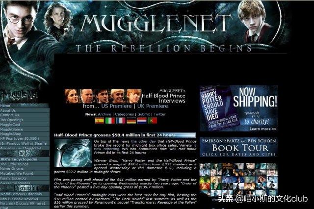 粉丝网站(To哈迷们的干货文！分享10个知名的《哈利·波特》粉丝网站)