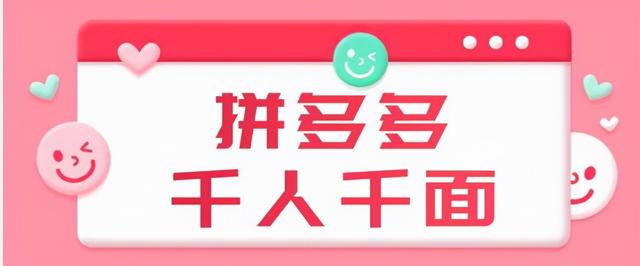 无货源淘宝客服好做吗(一个做拼多多店群无货源的创业者自述)