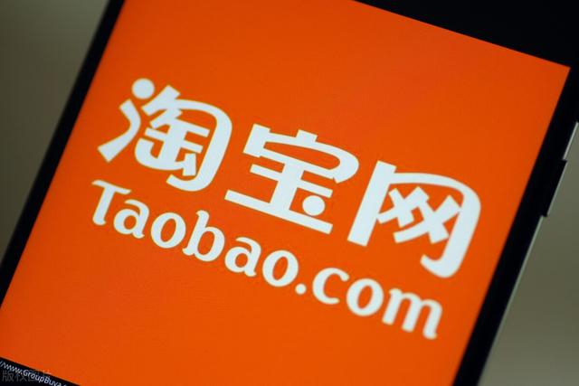 开网店可以卖什么货(三月半电商：淘宝开店适合卖什么产品？)
