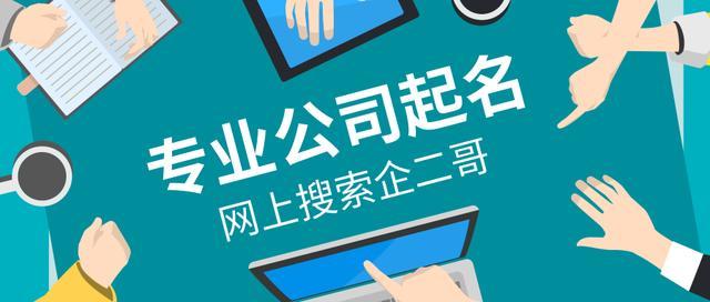 外贸服装店起名(进出口贸易公司起名字大全，好听的进出口贸易公司名字都是这样的)