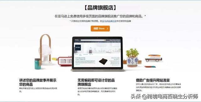 亚马逊品牌备案怎么操作(亚马逊最新品牌备案流程详解！卖家朋友必收藏)