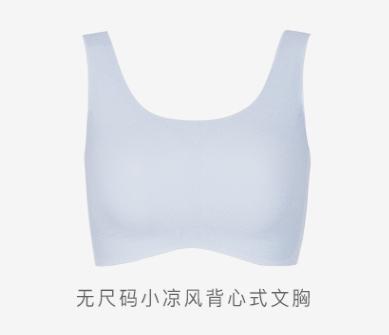 b罩杯和c罩杯差多少厘米(集美们点进来！你的文胸买对了吗？)