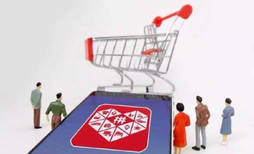 拼多多店铺怎么开子账号(多多情报通：拼多多在哪里注册店铺？拼多多店铺注册后怎么做？)