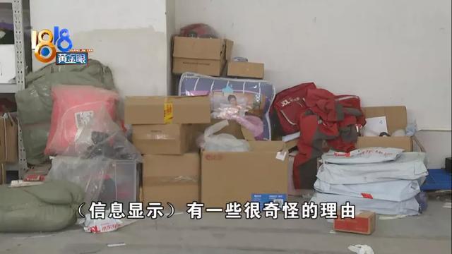 京东买东西当天能到吗(京东快递慢半拍，顾客怀疑被针对)