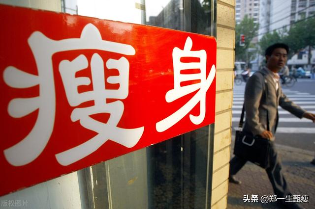 赚钱的加盟项目(2021创业好项目，国家支持 蓝海市场 赚钱加盟首选郑一生甄瘦)