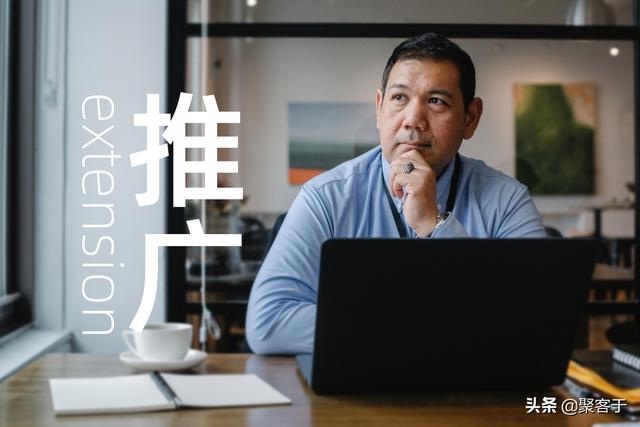 淘宝推广公司靠谱吗(长春中小企业：网络推广到底靠不靠谱？怎么才能利益最大化)