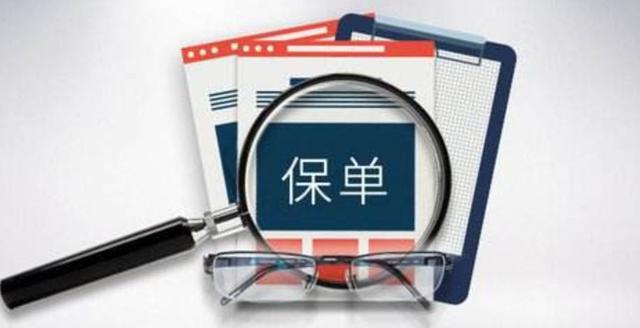 支付宝里面的相互宝可靠吗(支付宝里面的“相互宝”，真的靠谱吗？)