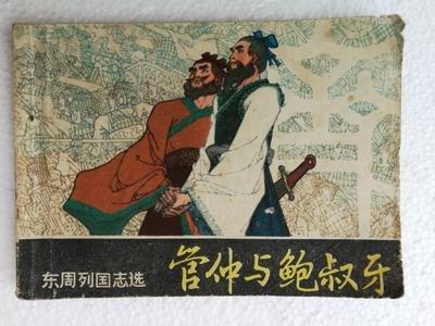 格局决定命运演讲稿(2020年全国卷1满分作文（发言稿）：心有格局，通达天下)