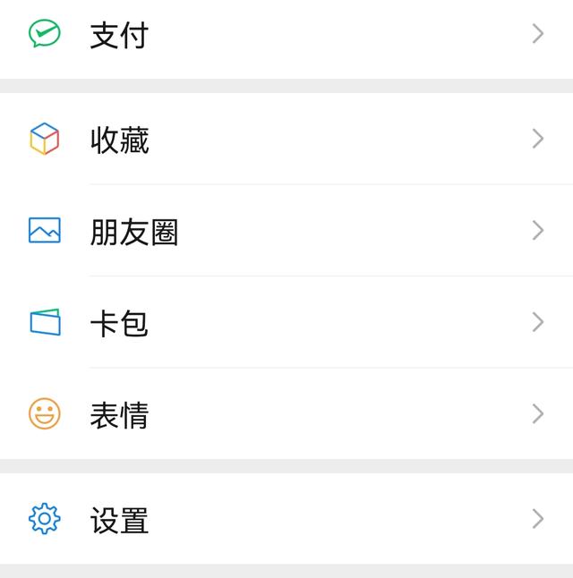 微信怎么注销掉实名制(不知明情况如何查询身份证绑定多个微信账号，怎么给它删除注销？)