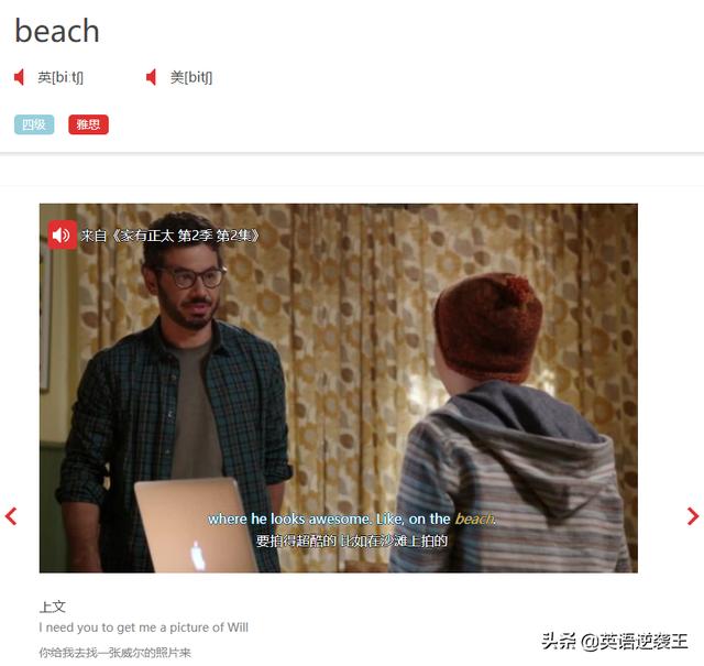 buzzfeed安卓下载(试用了50多个英语学习APP，挑出来10大外国人也喜欢的英语软件)