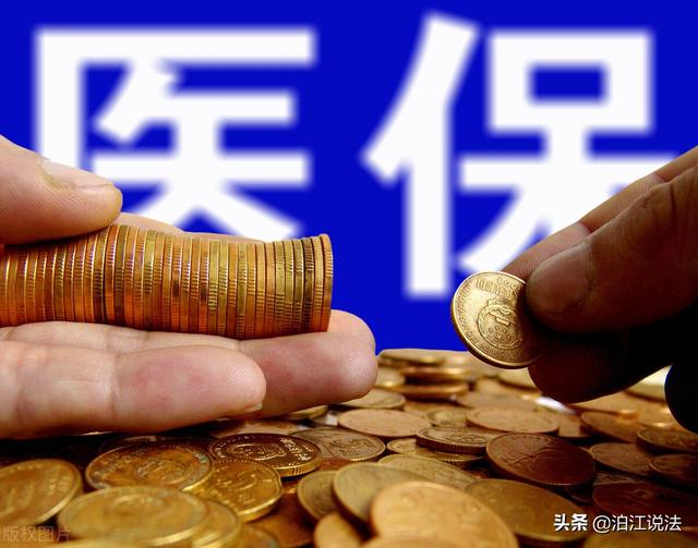 医院骗保立案标准(医院院长带头骗保千万，骗医保多少金额立案？)