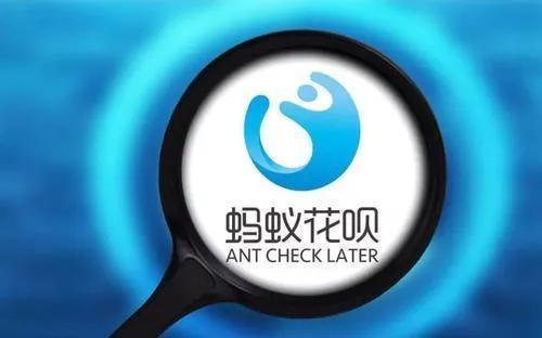 支付宝为什么开不了花呗(花呗无法付款是为什么？)