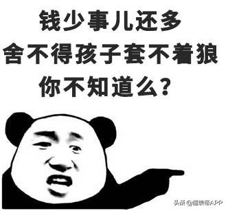 阿玛尼手表官网满天星(卖断货的阿玛尼满天星，值得购买吗？)