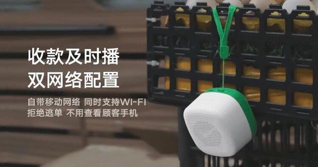 微信收款怎么设置语音提示音响(微信官方收款小音箱s3，独立播报，无需蓝牙，自带网络)