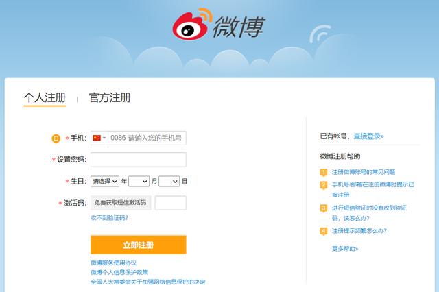 申请微信号注册申请(微信更新！可以建小号了，还有三大新功能)